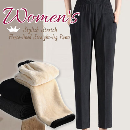 ❄2023 WINTER FASHIONABLE STRETCH WOMEN'S PANTS