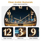 🕋🔥 50% OFF POR TIEMPO LIMITADO | Reloj de Pared Silencioso con Diseño Nocturno de La Meca ✨ Decoración Elegante para Hogar, Oficina y Espacios Tranquilos
